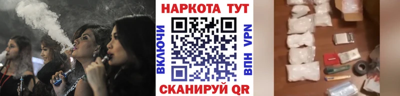 Купить наркотики Хадыженск МАРИХУАНА КОКАИН Метадон Гашиш