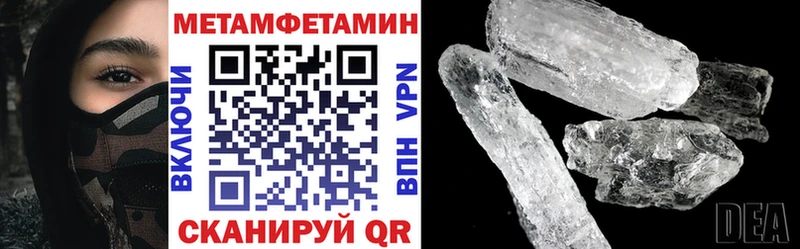 АМФЕТАМИН Premium  Хадыженск 
