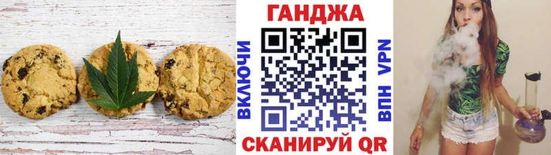 даркнет сайт  Хадыженск  Canna-Cookies марихуана 