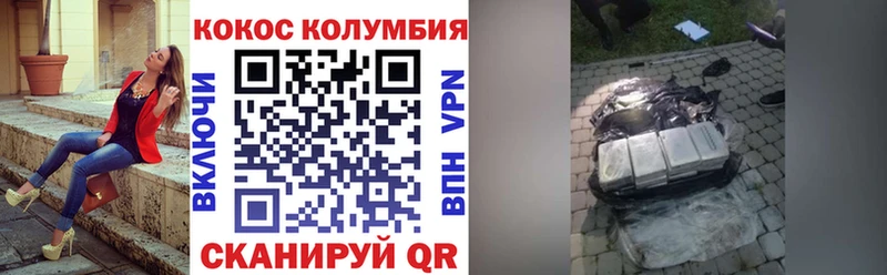 КОКАИН 99%  магазин продажи   Хадыженск 