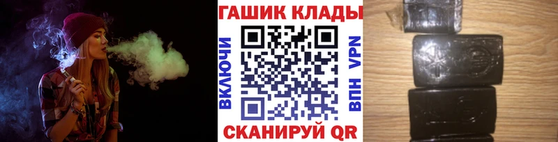 shop телеграм  Хадыженск  ГАШИШ AMNESIA HAZE 
