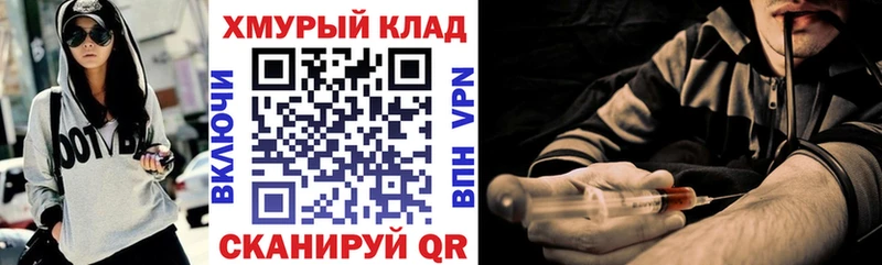 darknet телеграм  Хадыженск  ГЕРОИН Афган 