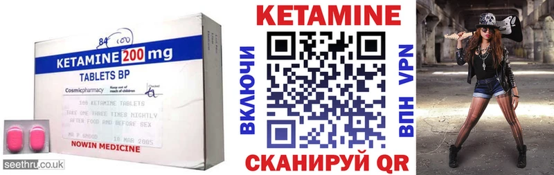 что такое   Хадыженск  Кетамин VHQ 