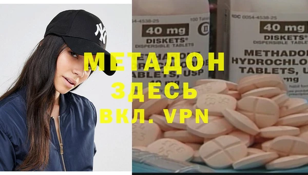 шишки Абдулино