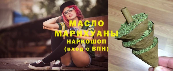 кокаин Абаза