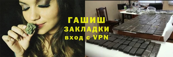 кокаин Абаза