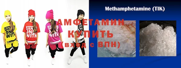шишки Абдулино