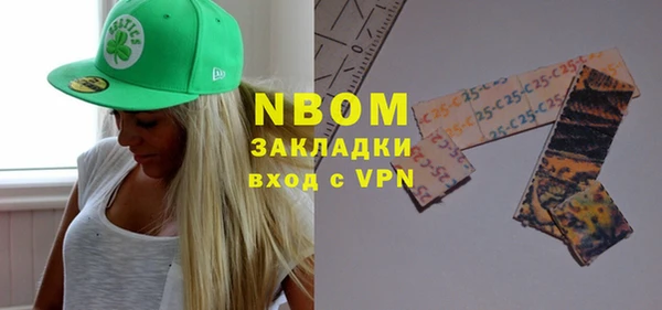 кокаин Абаза