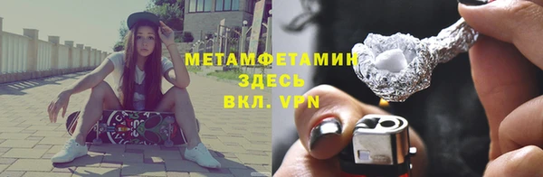 шишки Абдулино