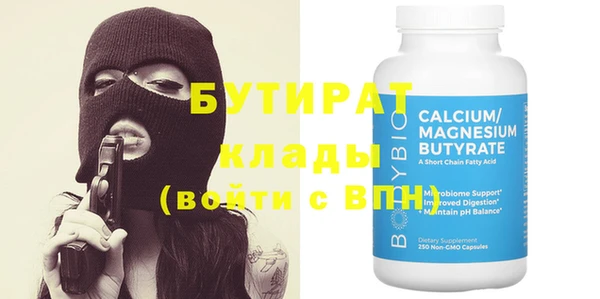 кокаин Абаза