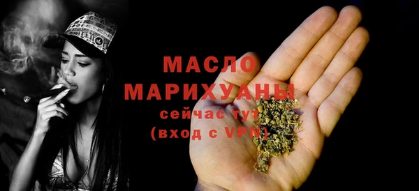 кокаин Абаза