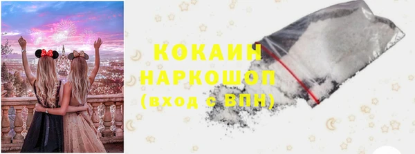 кокаин Абаза