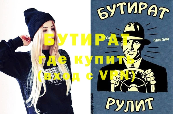 Альфа ПВП Абинск