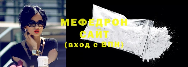 кокаин Абаза