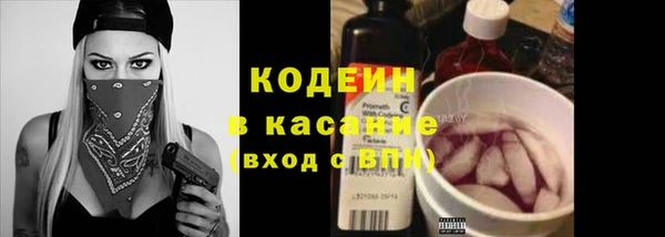 Альфа ПВП Абинск
