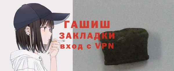 Альфа ПВП Абинск