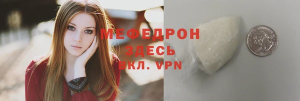 кокаин Абаза