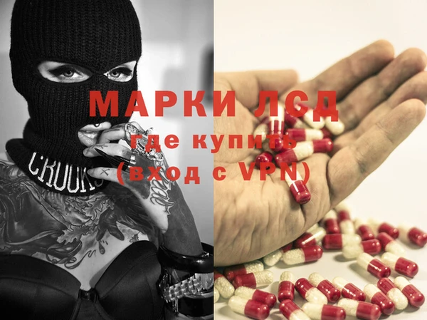 кокаин Абаза