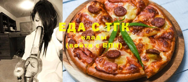 кокаин Абаза