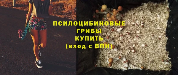 кокаин Абаза