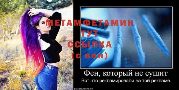 кокаин Абаза