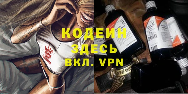 шишки Абдулино