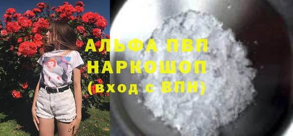 шишки Абдулино