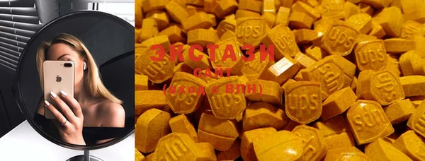 шишки Абдулино