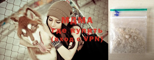 Альфа ПВП Абинск