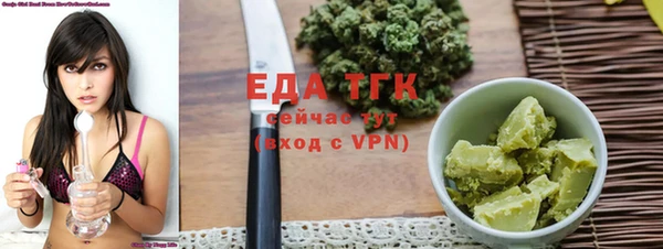 кокаин Абаза