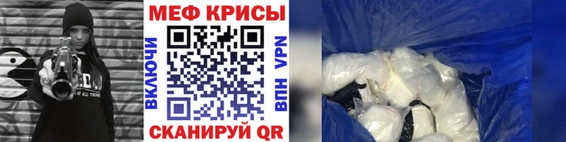 МЕФ мука  Хадыженск 