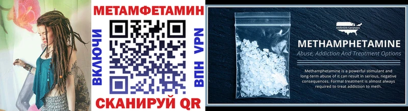 Метамфетамин витя Хадыженск