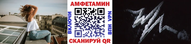 Метамфетамин Methamphetamine  Хадыженск 